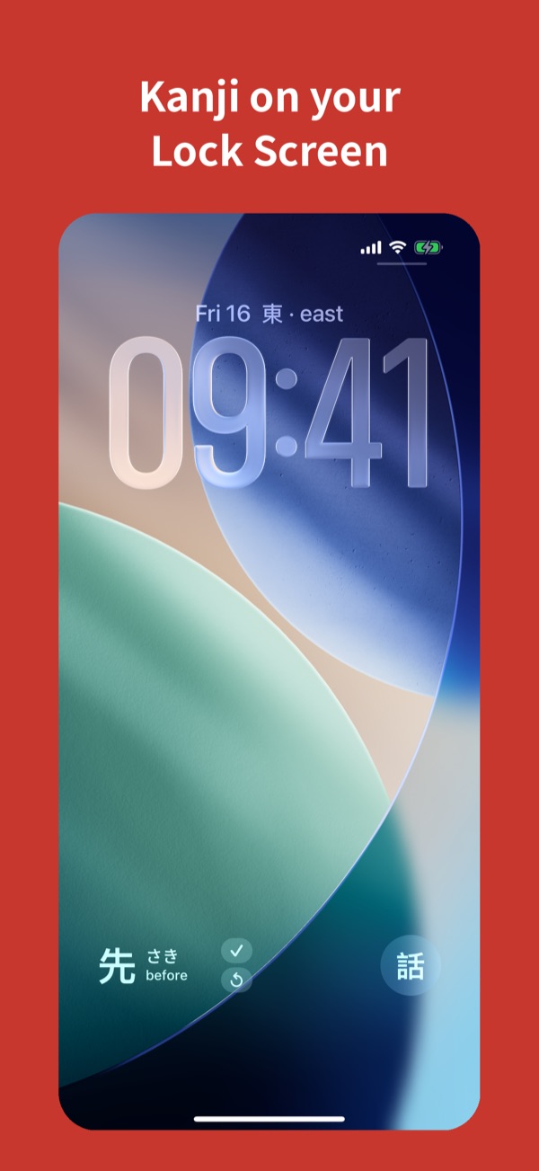 An iPhone Lock Screen with kanji widgets: a kanji, its reading and its meaning
