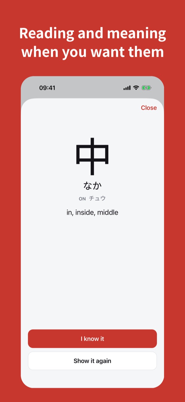 A flash card showing a kanji with its readings and meaning